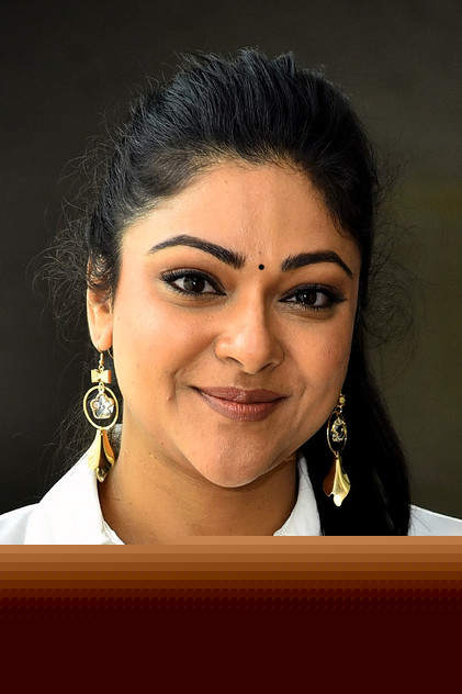 Abhirami