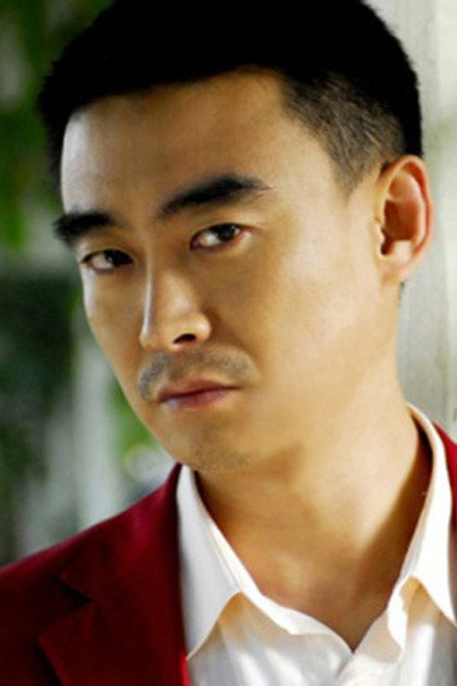 Xu Guangyu