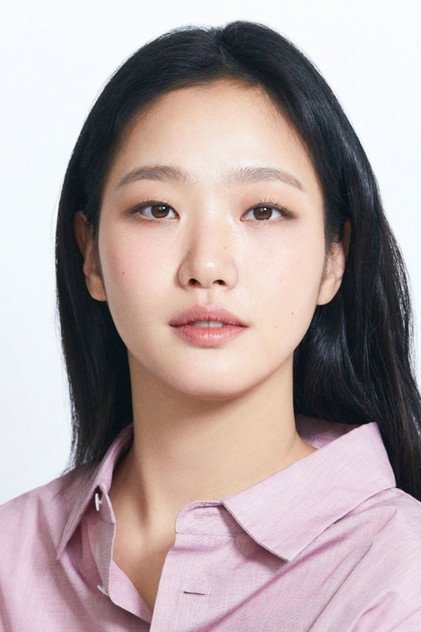 Kim Go-eun