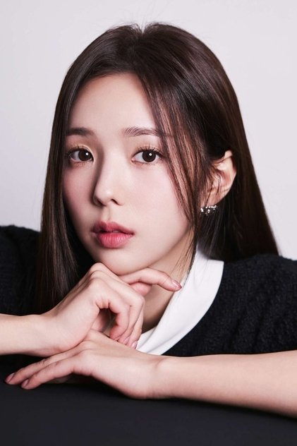 Chae Soo-bin