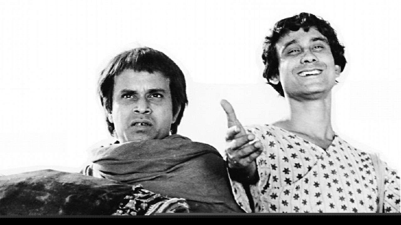 Goopy Bagha Feere Elo