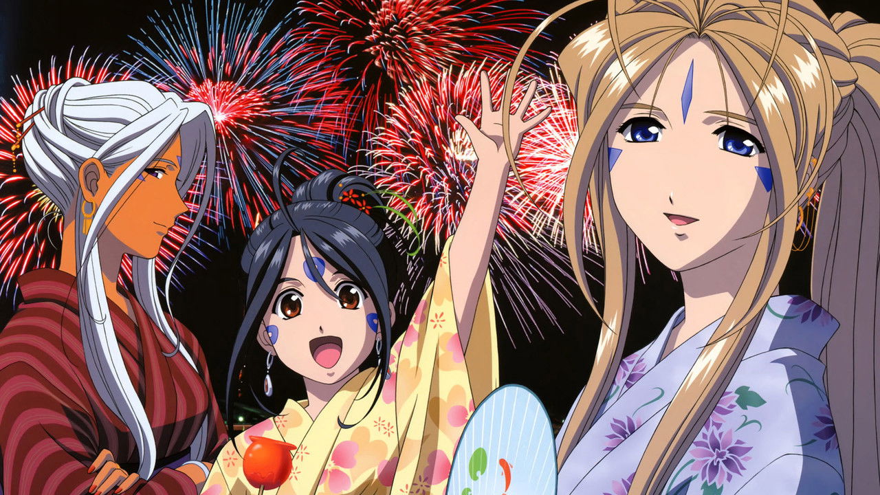 Ah! My Goddess