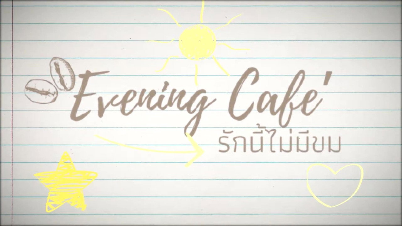 Evening Café