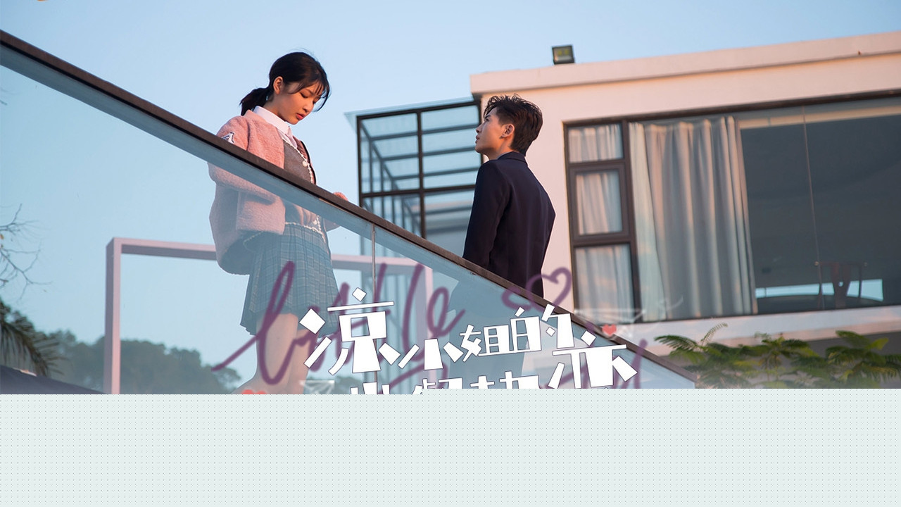 Miss Liang's Brilliant Love
