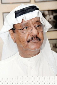 Ghanem Al-Saleh