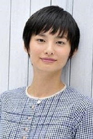 Kana