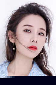Lu Yuan Xuan