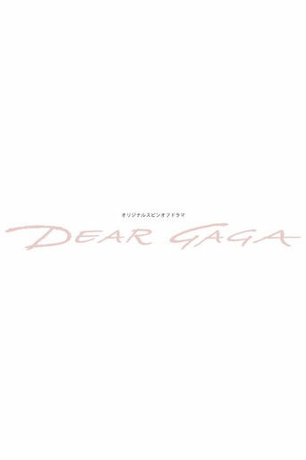 DEAR GAGA