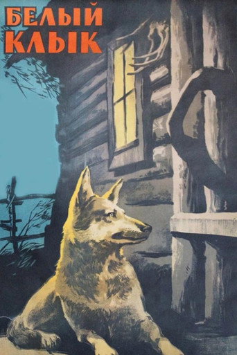The White Fang
