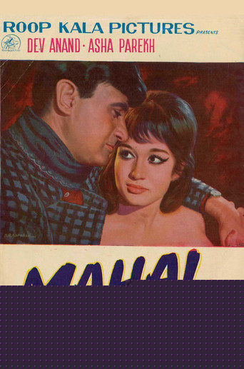 Mahal