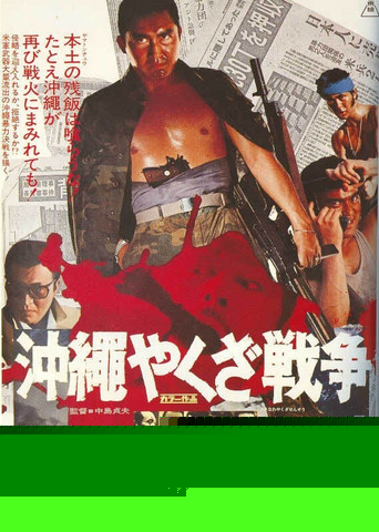 The Great Okinawa Yakuza War