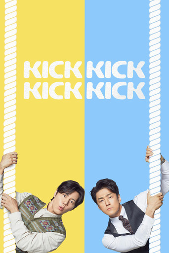 Kick Kick Kick Kick