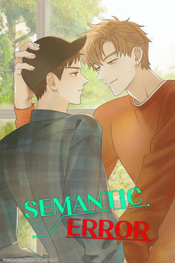 Semantic Error Special