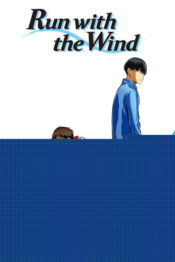 Run with the Wind