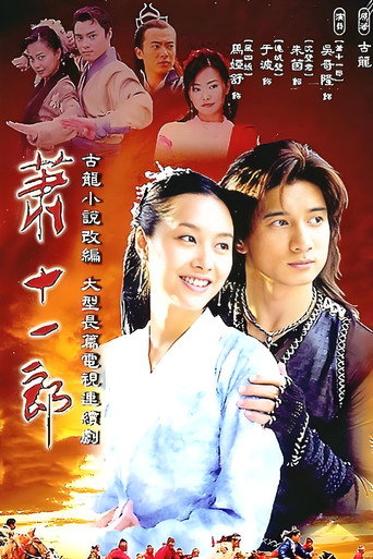 The Eleventh Son