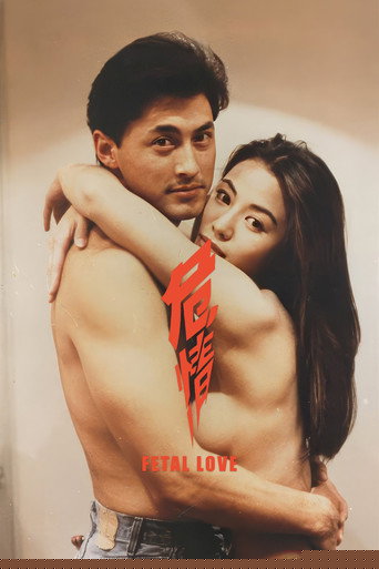 Fatal Love