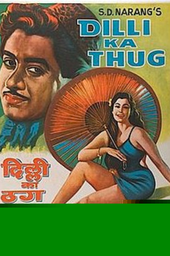 Dilli Ka Thug