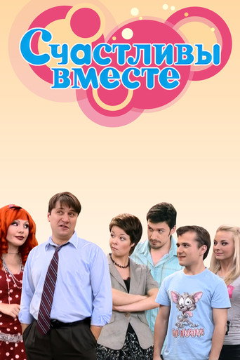 Happy Together