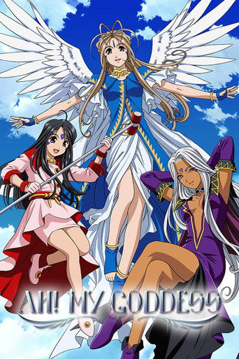 Ah! My Goddess