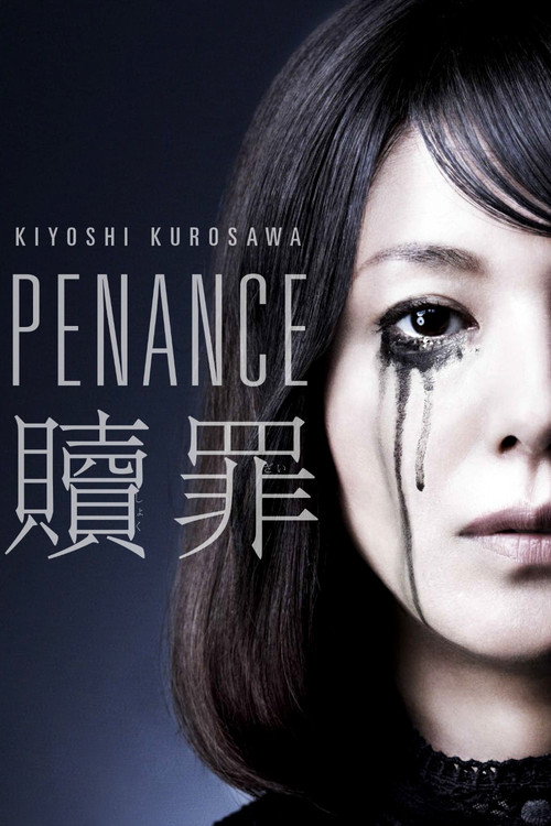 Penance
