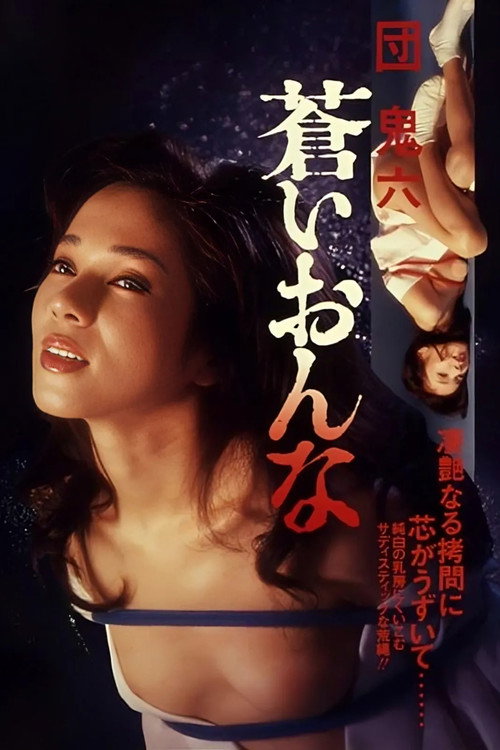 Blue Woman