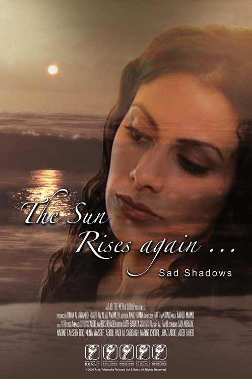 The Sun Rises Again