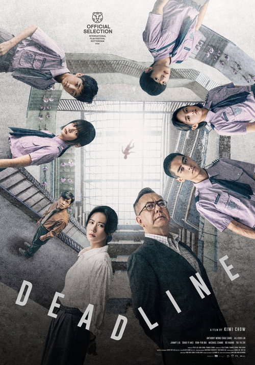 Deadline
