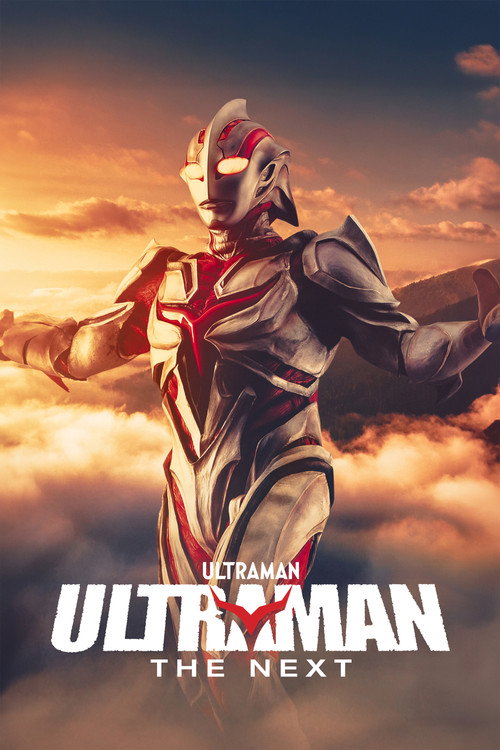 Ultraman: The Next