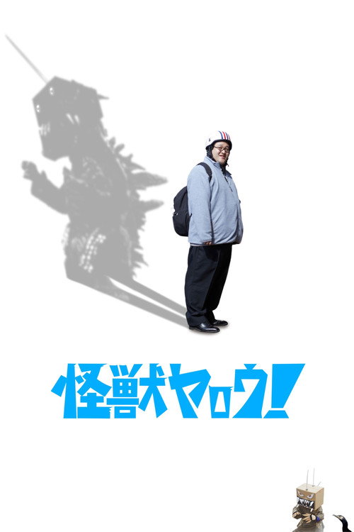 Kaiju Guy!