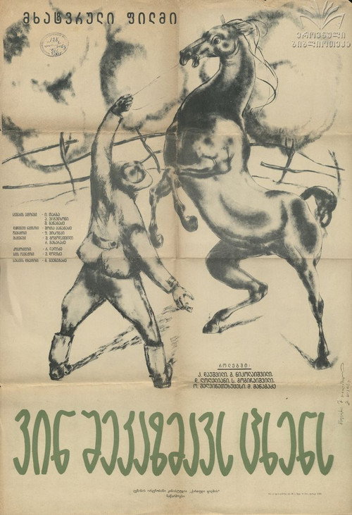 Who will harness the horse?