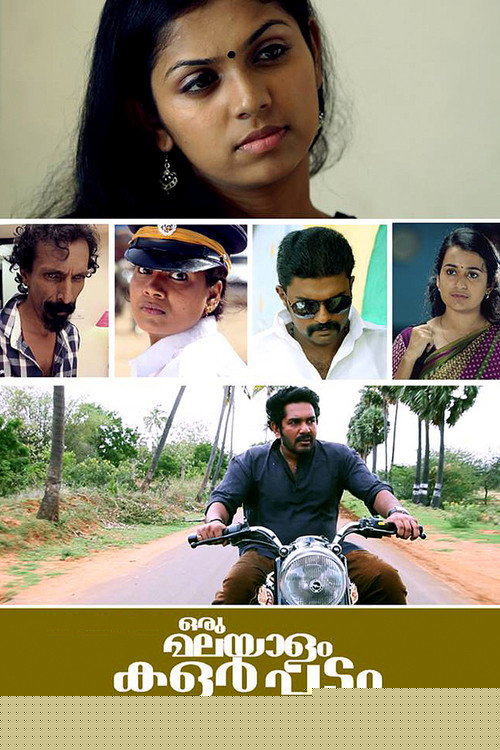 Oru Malayalam Colour Padam