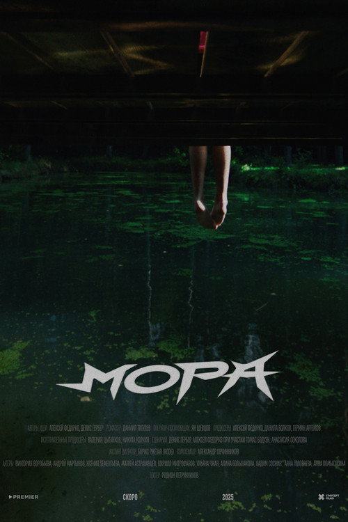 Mora