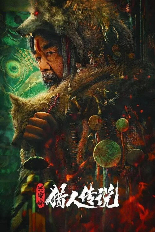Legend of Hunter