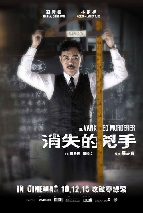 The Vanished Murderer