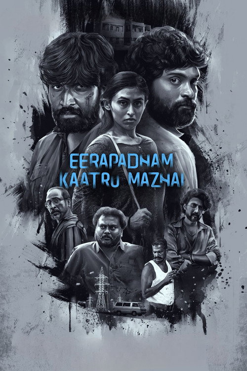 Eerapadham Kaatru Mazhai
