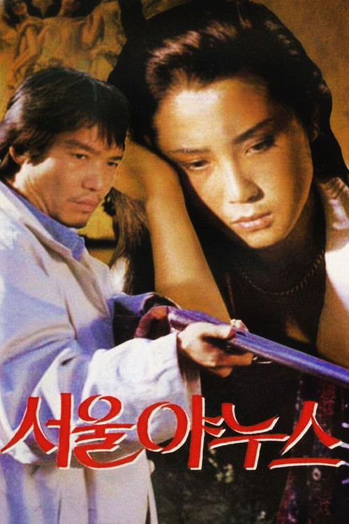 Seoul Janus