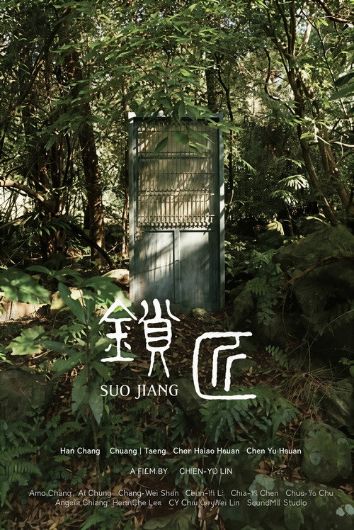 Suo Jiang