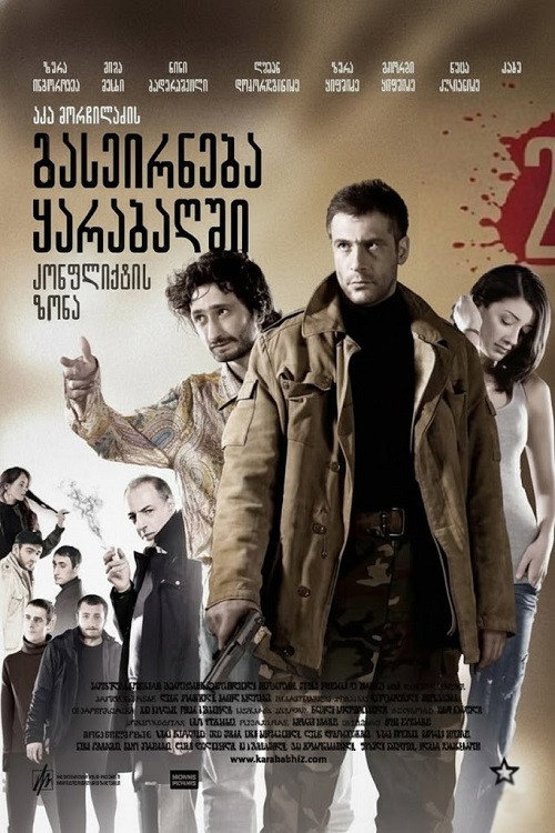 A Trip To Karabakh 2 Conflict Zone