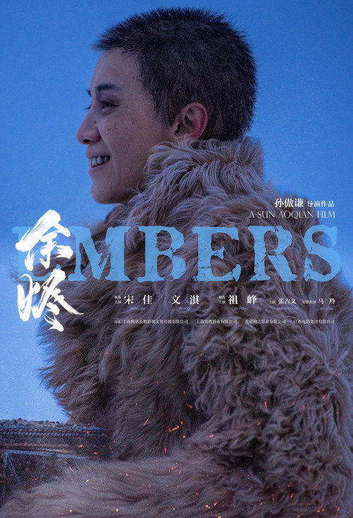 Embers