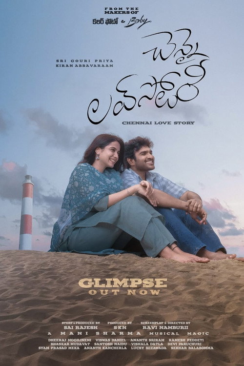 Chennai Love Story