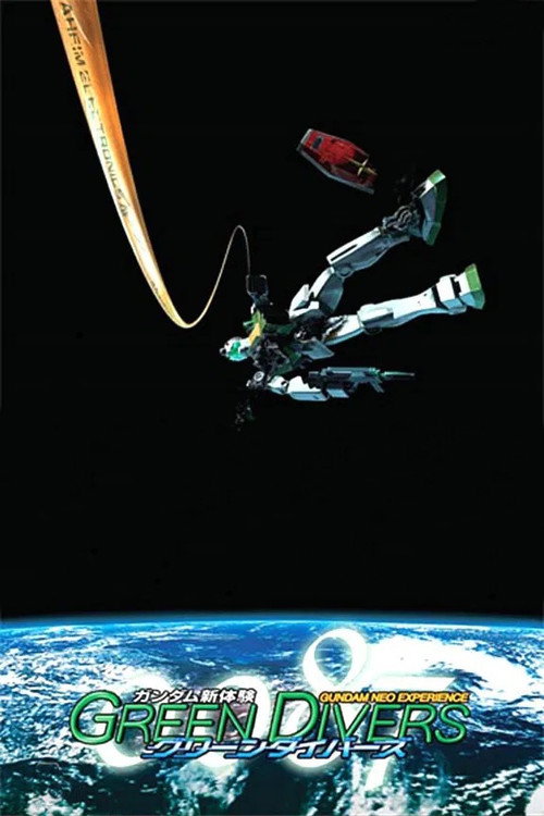 Gundam Neo Experience 0087: Green Divers