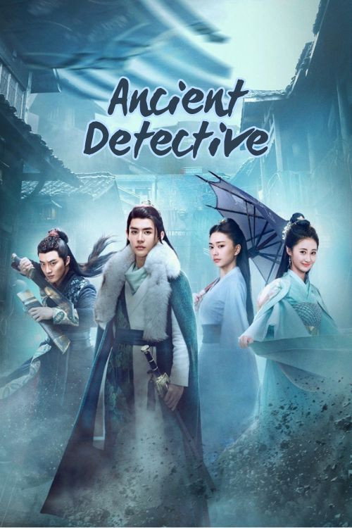 Ancient Detective