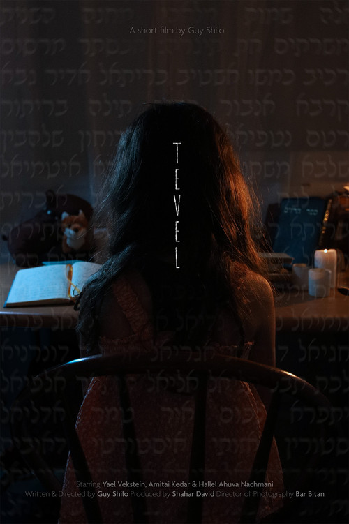 Tevel