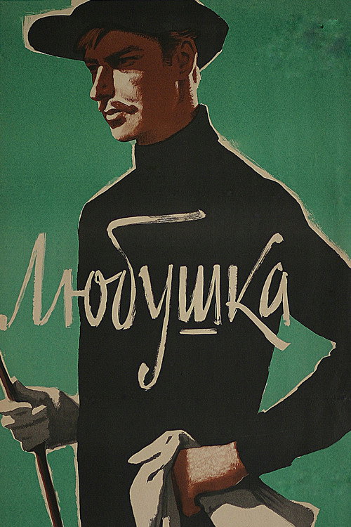 Lyubushka