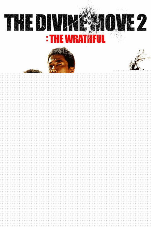 The Divine Move 2: The Wrathful