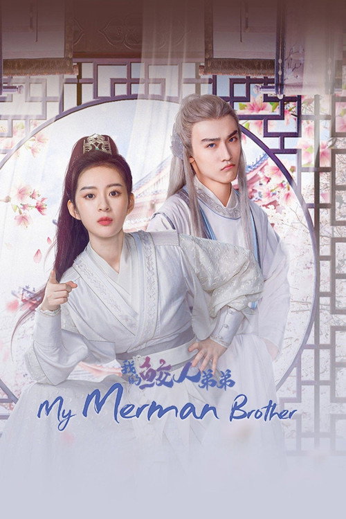 My Merman Brother