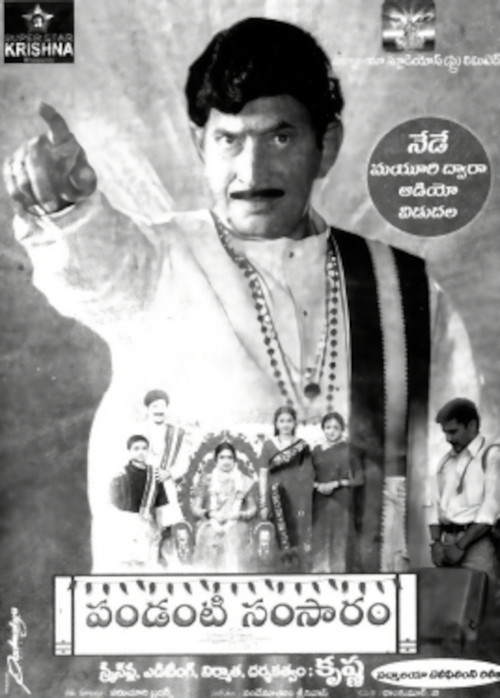 Pandanti Samsaram