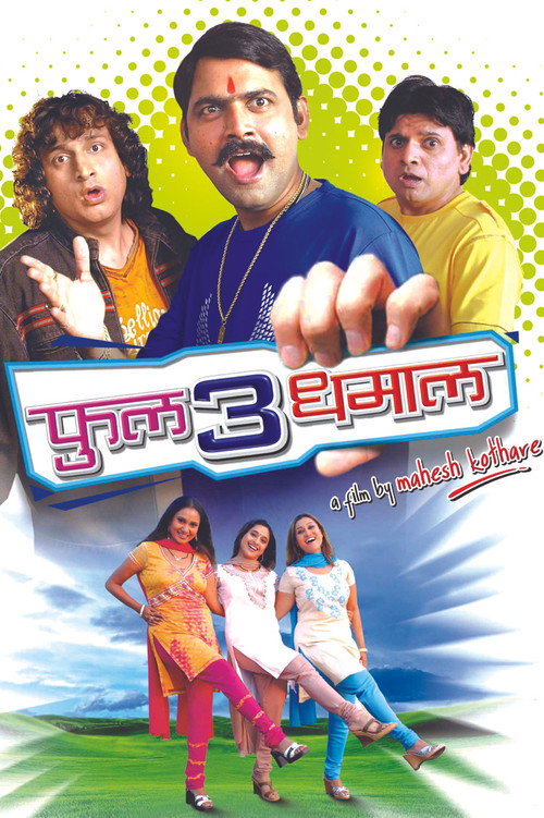 Full 3 Dhamaal