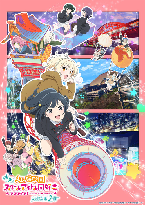 Love Live! Nijigasaki High School Idol Club Final Chapter Part 2