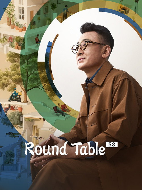 Round Table